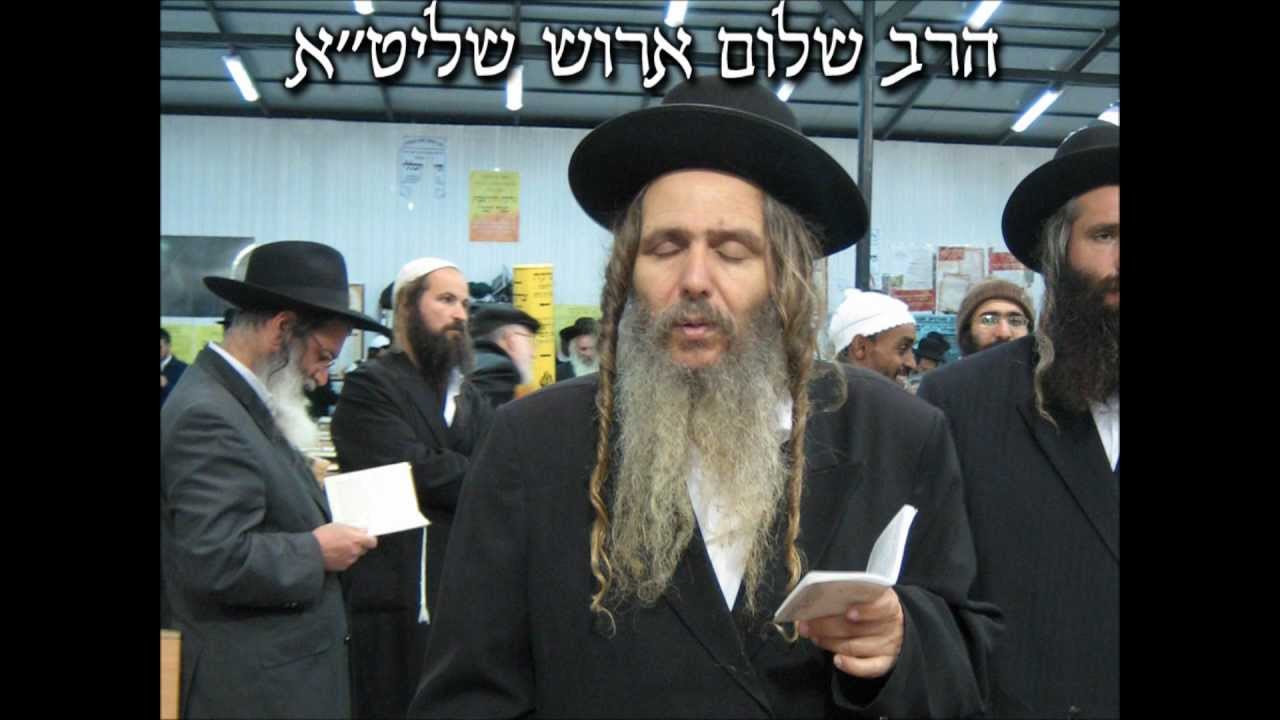 תדליק לי את הנשמה - טראנס