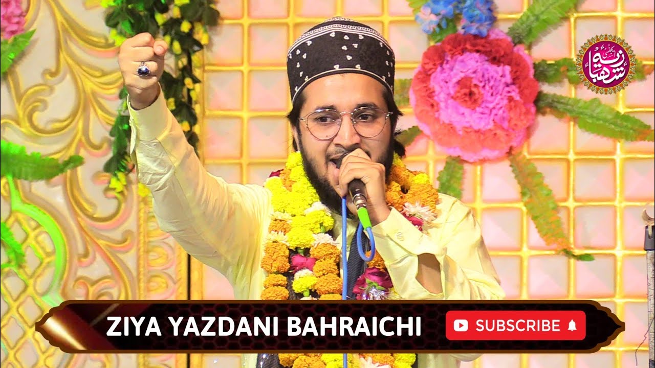 New Manqabat Ala Hazrat | Ziya Yazdani | Mera Raza Hai | 27 Oct 2021 Bhutaha Balrampur U.P