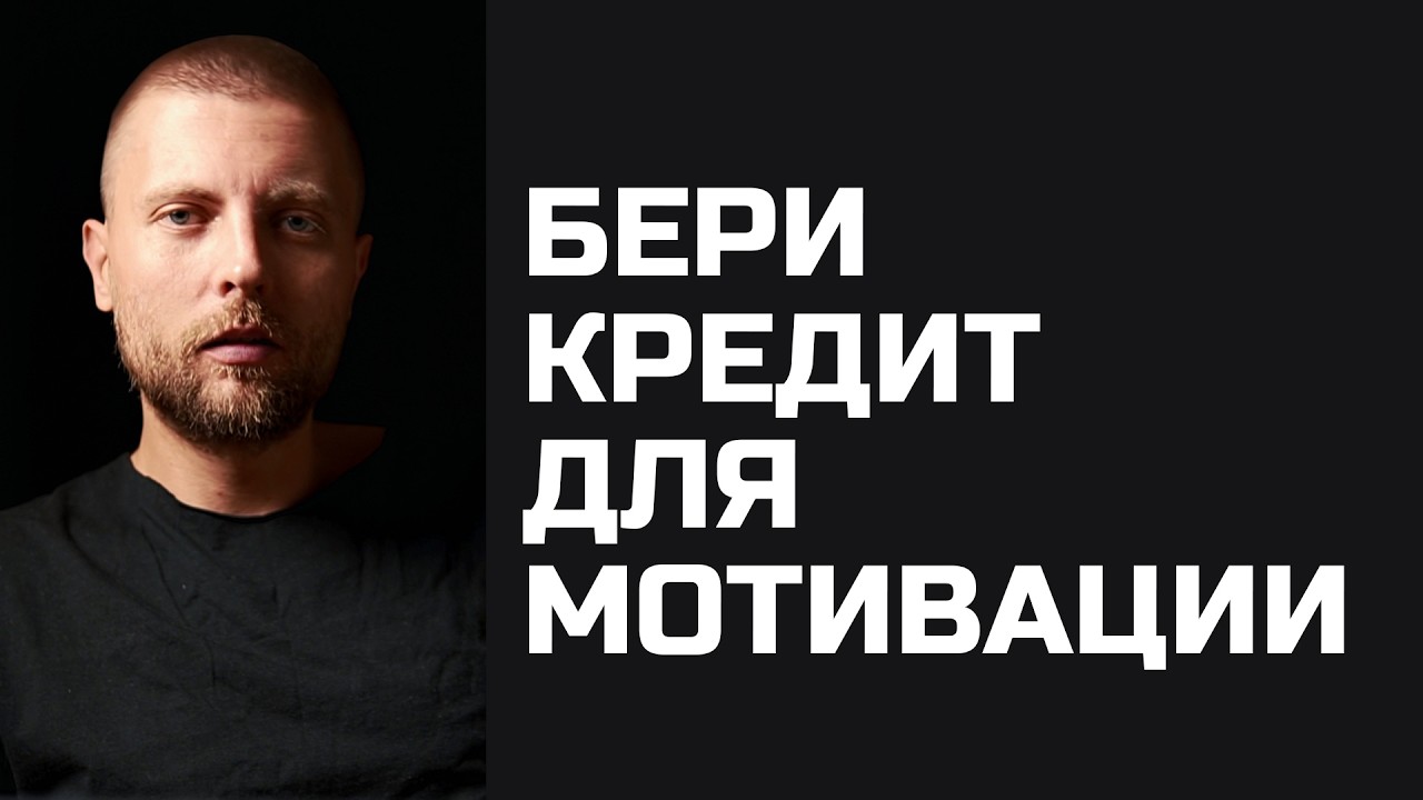 Как мозг тормозит твои мечты и цели