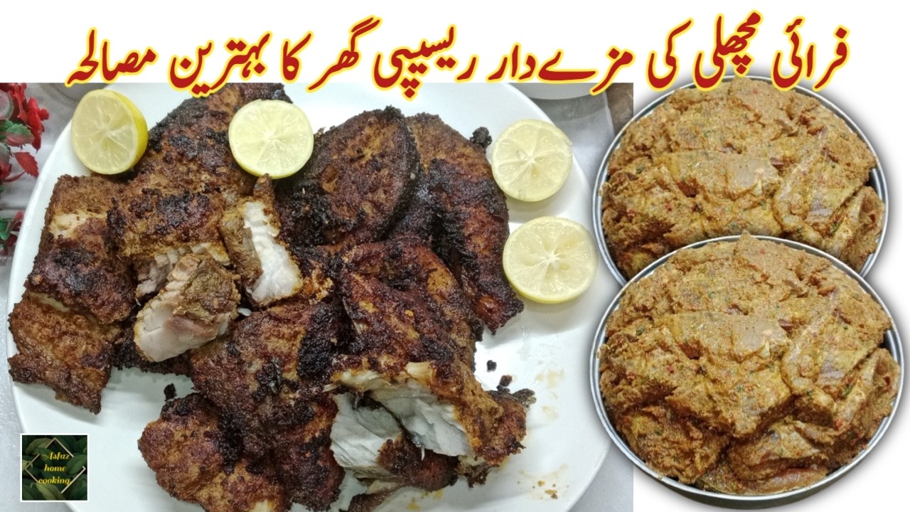 Fry Machli Ki Mazedar Recipe With Homemade Tasty Masala.
