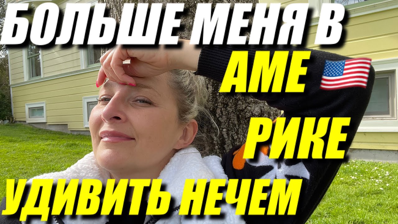 ДОГУЛЯЛАСЬ.  КАК БУДТО Я В ЕКАТЕРИНБУРГЕ.