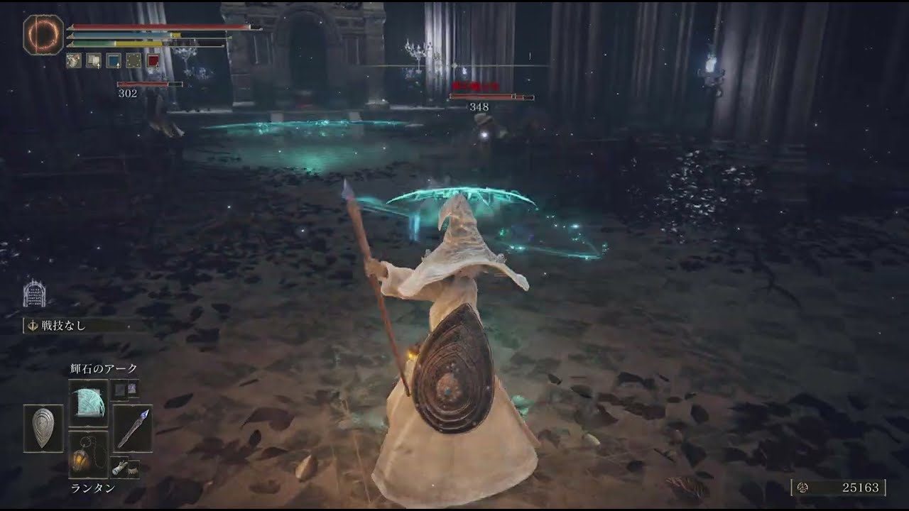 ELDEN RING　ノクステラ　黄金の種子獲得