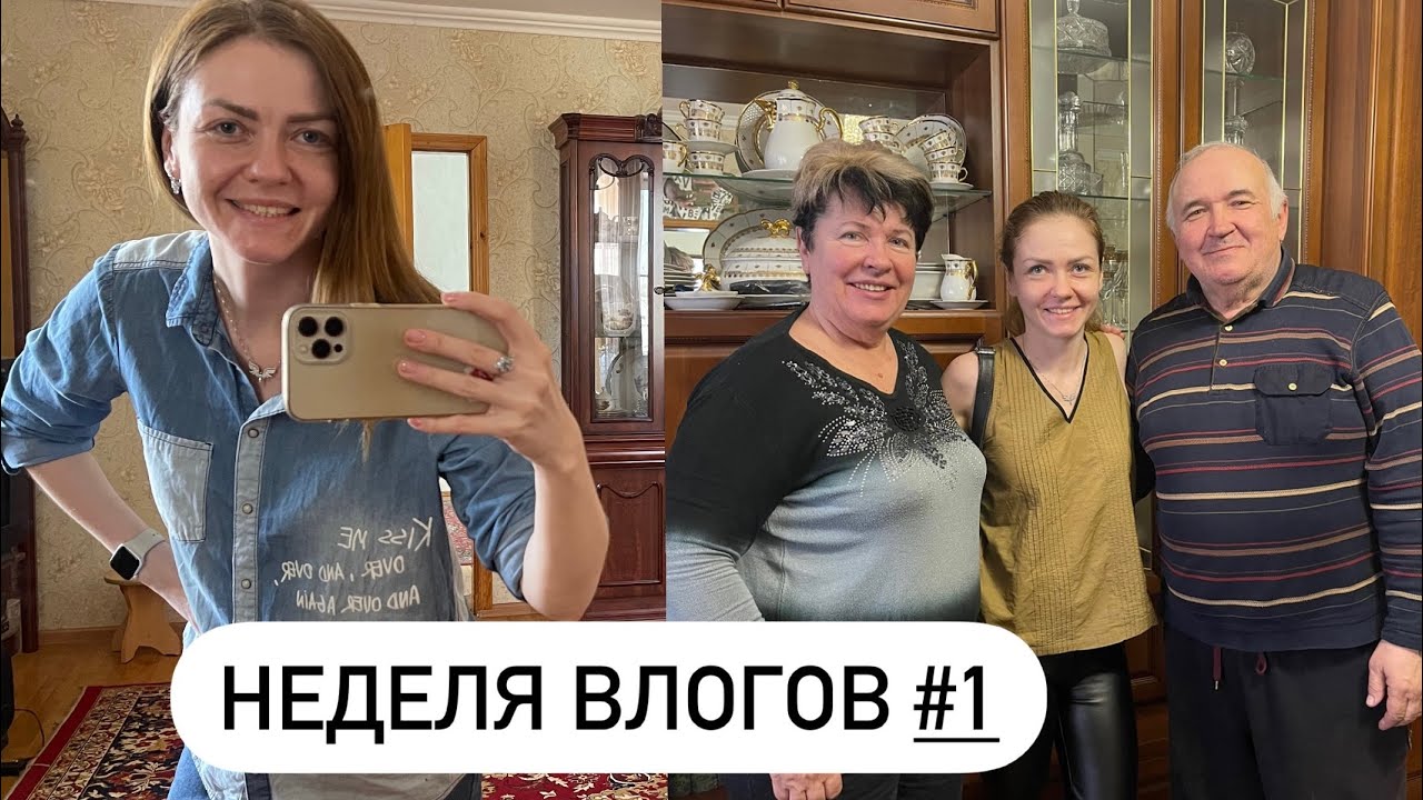 ЕЛЕЦКИЙ ВЛОГ: достаю старье из подвала, гуляю, кайфую ✔ Счастливая Хозяйка | Ирина Соковых