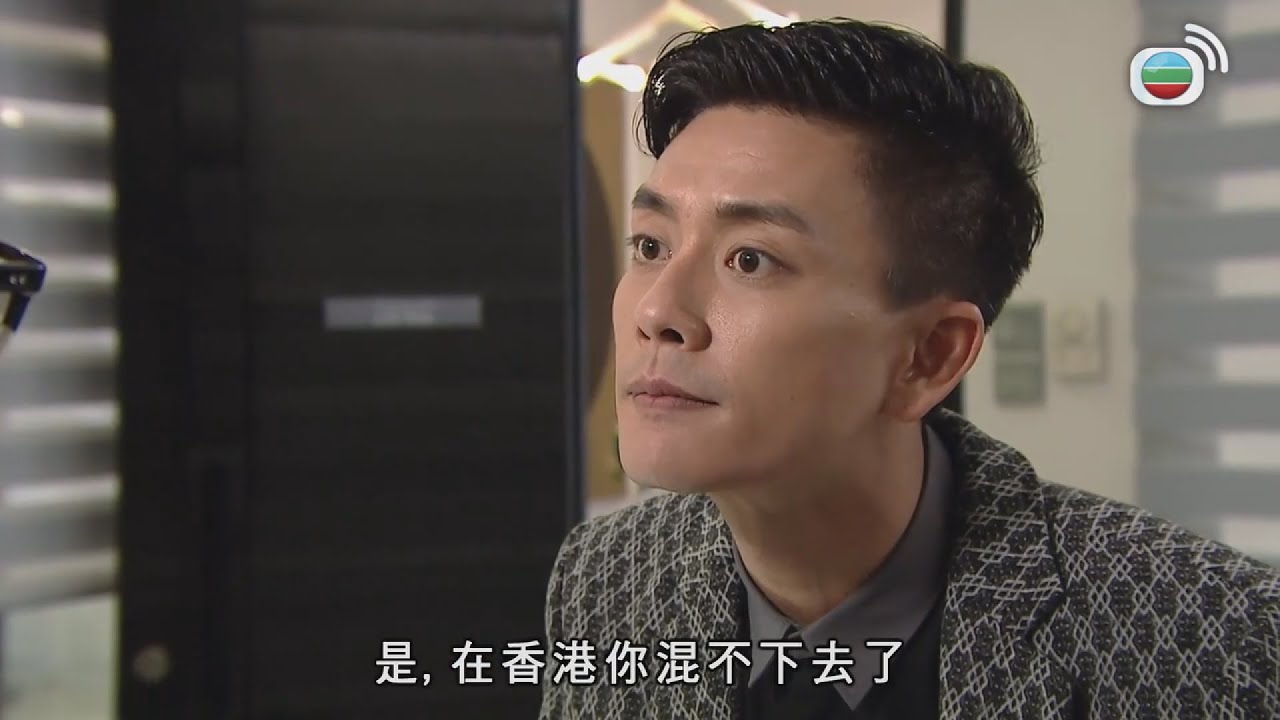 幕後玩家 | 你話我冇道義，大家彼此彼此啦！