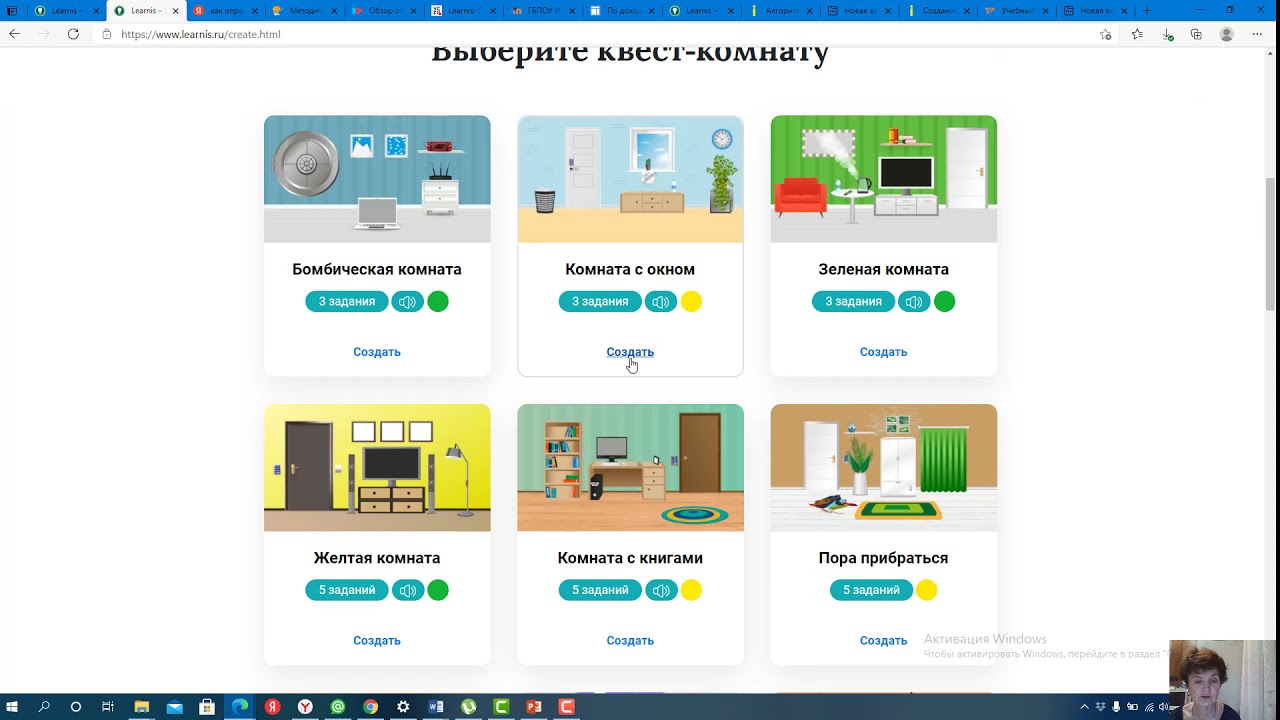 Learnis