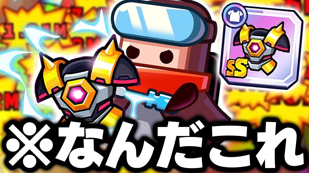 ダダサバイバーの新SS装備『アポカリプスアーマー・創星破滅』を使ってみた結果がヤバい...