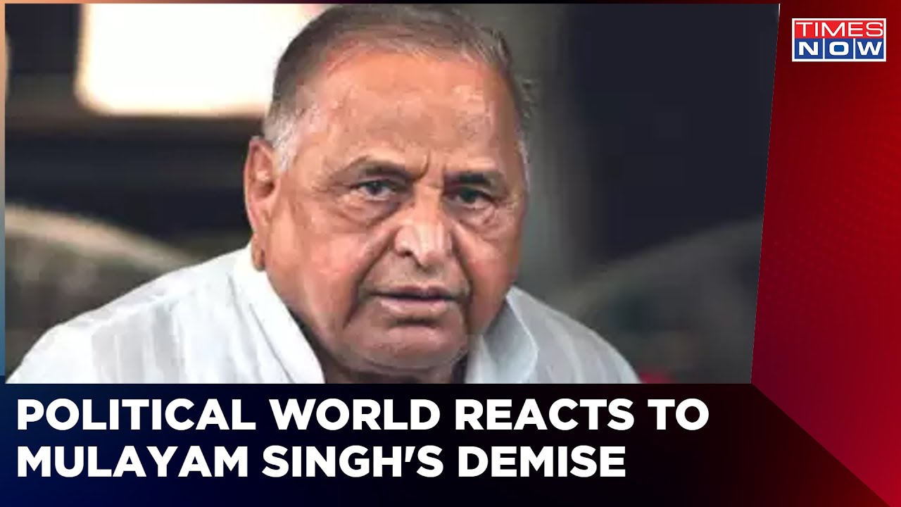 Political World Reacts To Mulayam Singh Yadav's Demise | Samajwadi Party | Latest English News