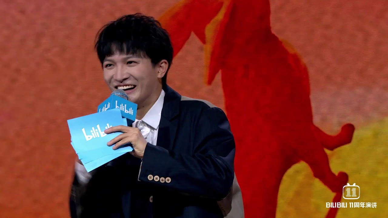 周深  演講《在B站，做一個歌手》 &  演唱《起風了》 「BILIBILI 11週年演講」 Zhou Shen