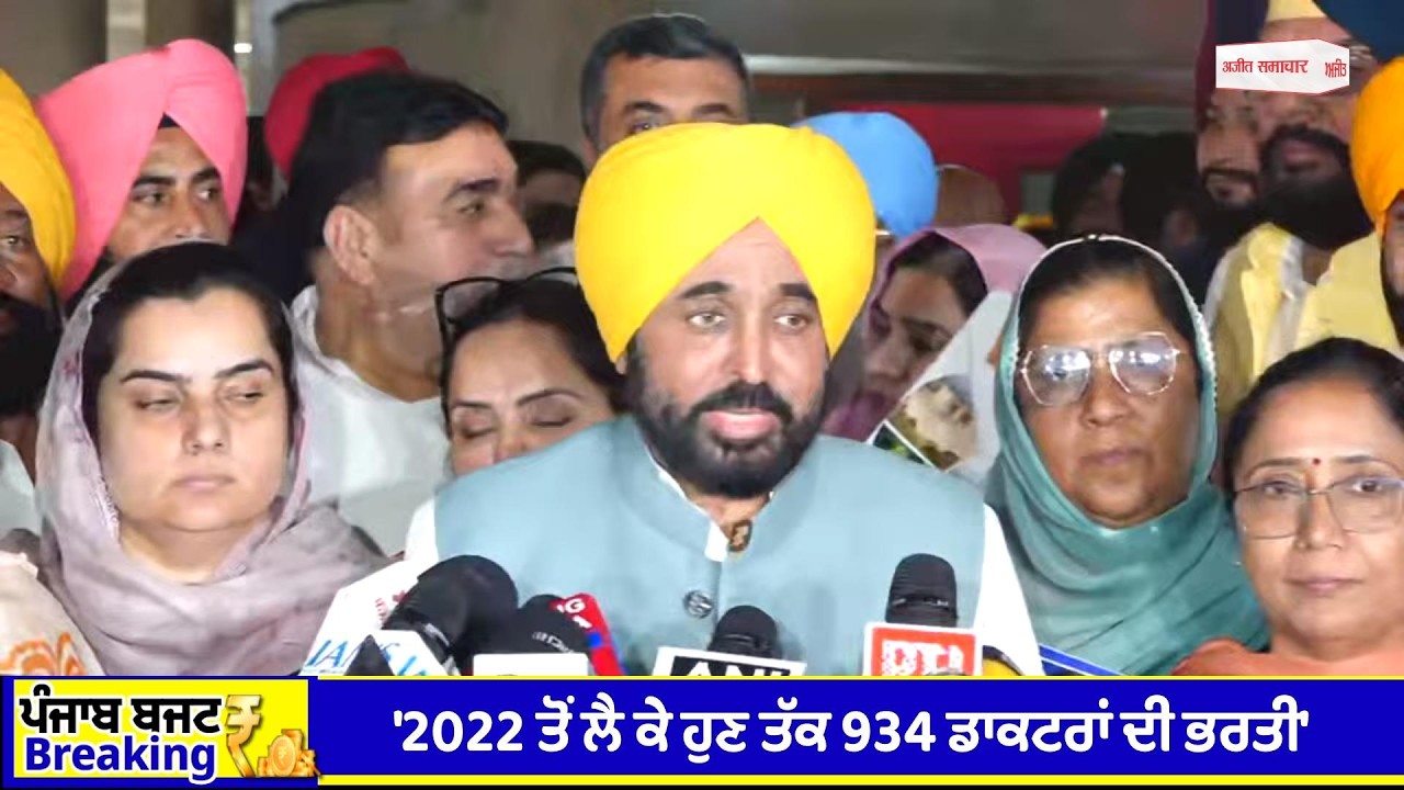 ਮਹਿਲਾਵਾਂ ਨੂੰ 1000 ਰੁਪਏ ਦਾ ਤੋਹਫ਼ਾ, ਵਿਧਾਨ ਸਭਾ ਤੋਂ CM Bhagwant Mann ਹੋਏ LIVE