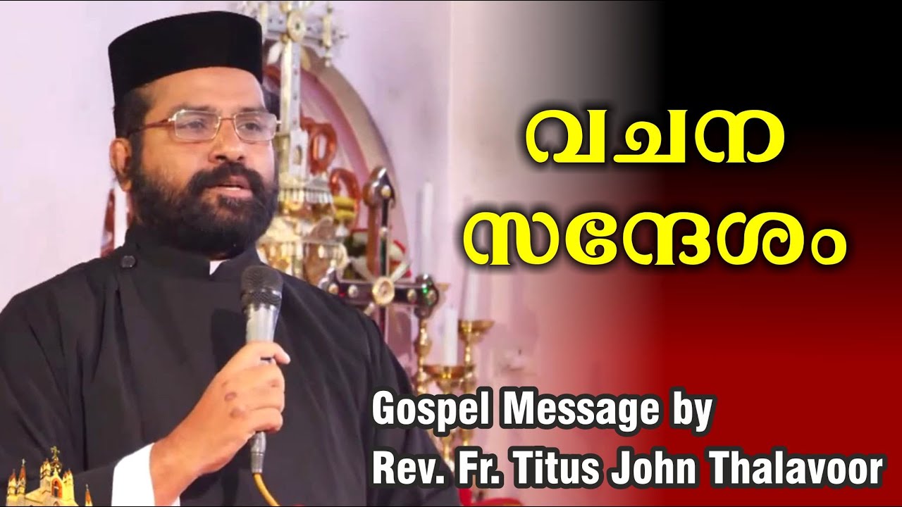 Speech by Rev. Fr. Titus John Thalavoor