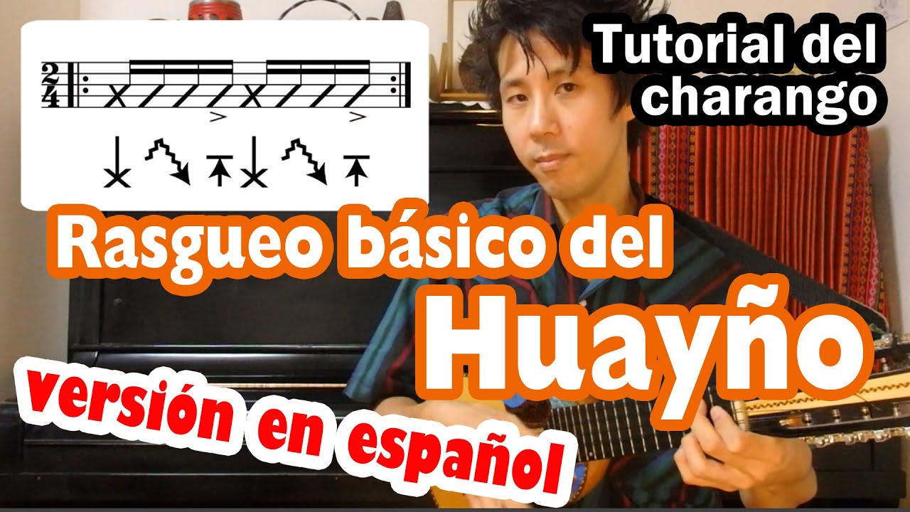 Tutorial del Charango 【Rasgueo de Huayño 1 Básico】 (Ver. Español)
