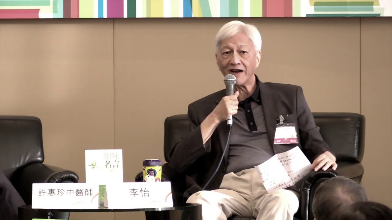 香港書展2017：進入倒數階段的人生