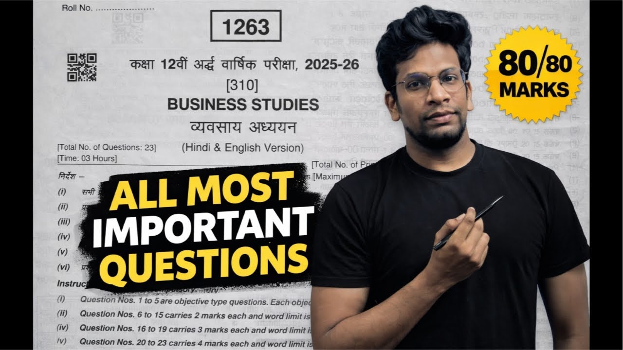 Business 🔥All Most important question🔥