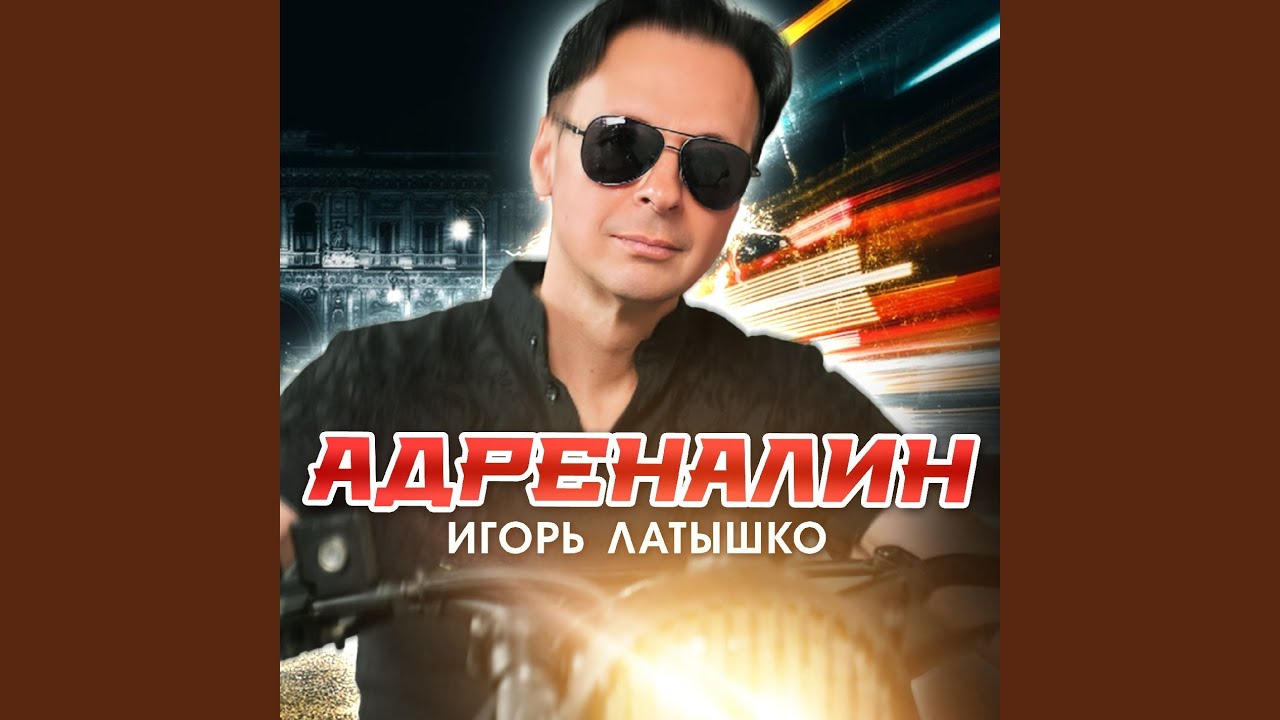 Самолёт