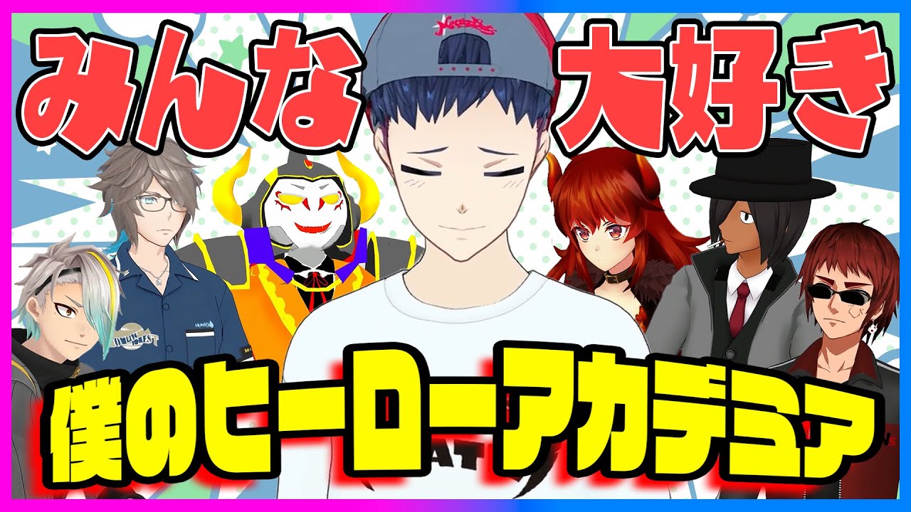 ヒロアカ：ライジング