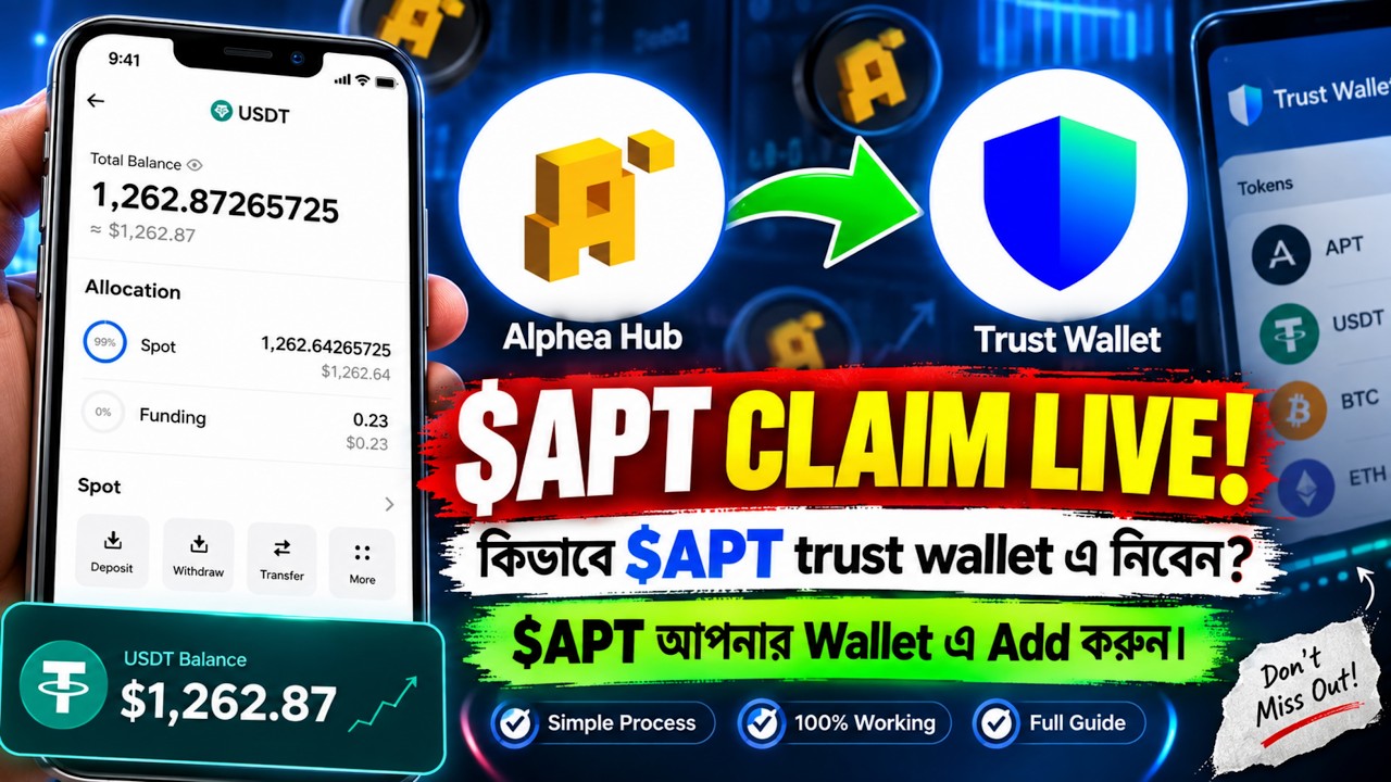 Alphea Hub APT Claim Live | Get Your APT & Add to Trust Wallet | New Crypto Airdrop 2026