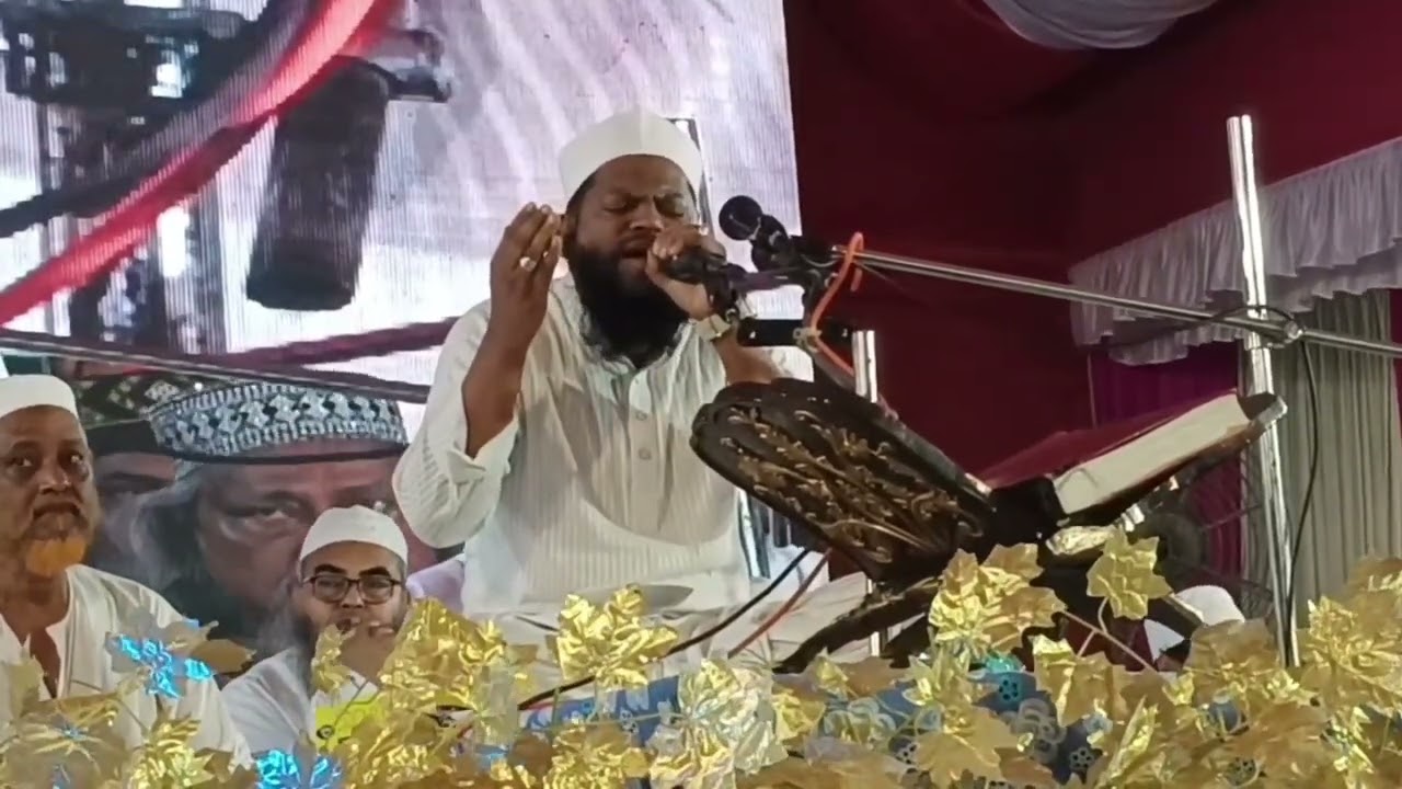 International qari saidul islam | Bangladesh |