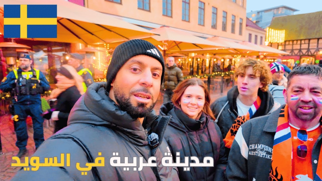 🇸🇪Malmø – سافرت إلى المدينة الأكثر ثقافية في السويد – مالمو