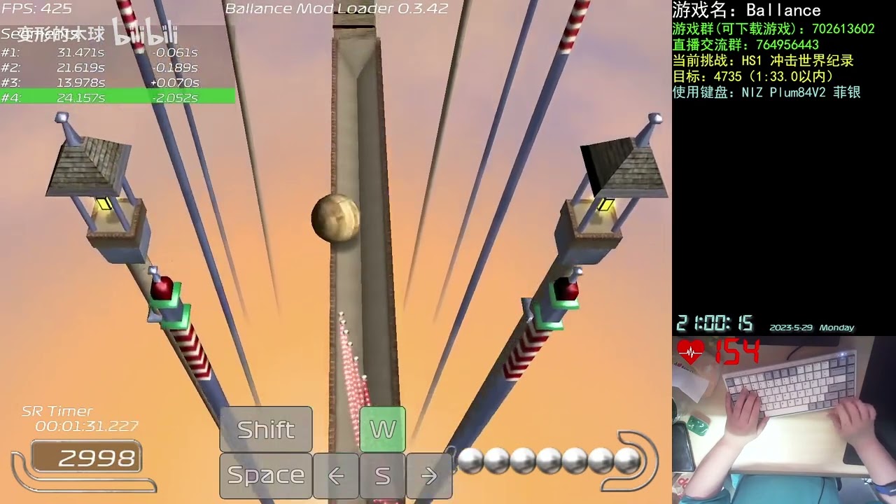Ballance - Level 1 High Score 4735 by 变形的木球