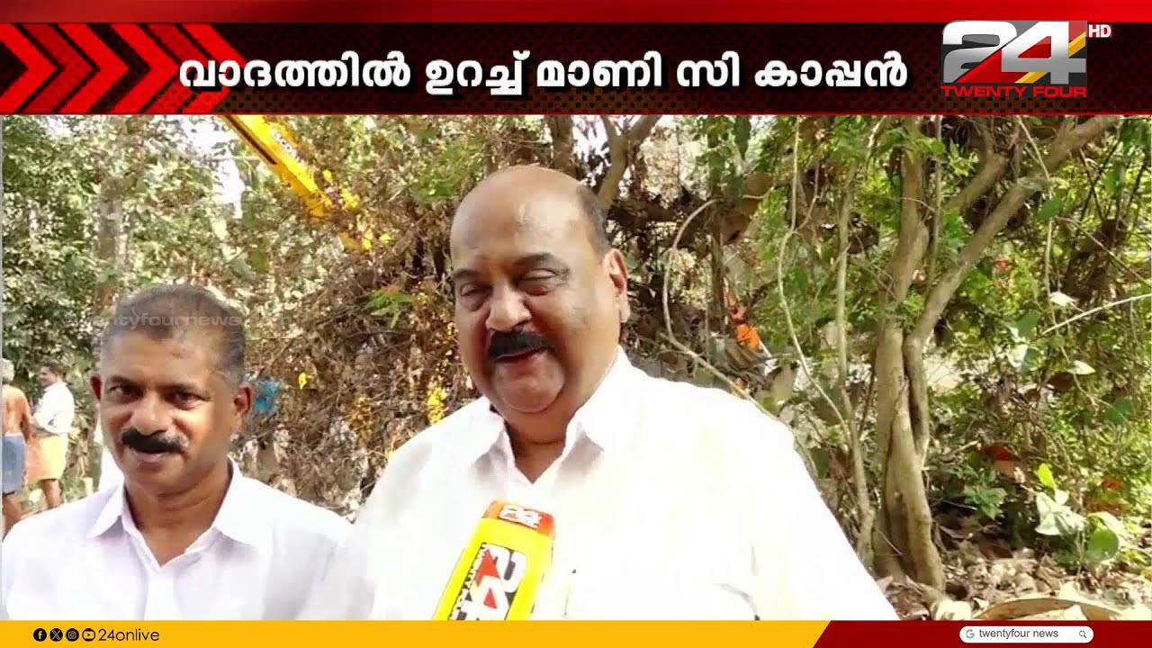 'ജോസ് കെ മാണി UDF മായി കൂടിക്കാഴ്ച നടത്തി, തന്റേടം ഉണ്ടെങ്കിൽ പാലായിൽ വന്ന് മത്സരിക്കട്ടെ'