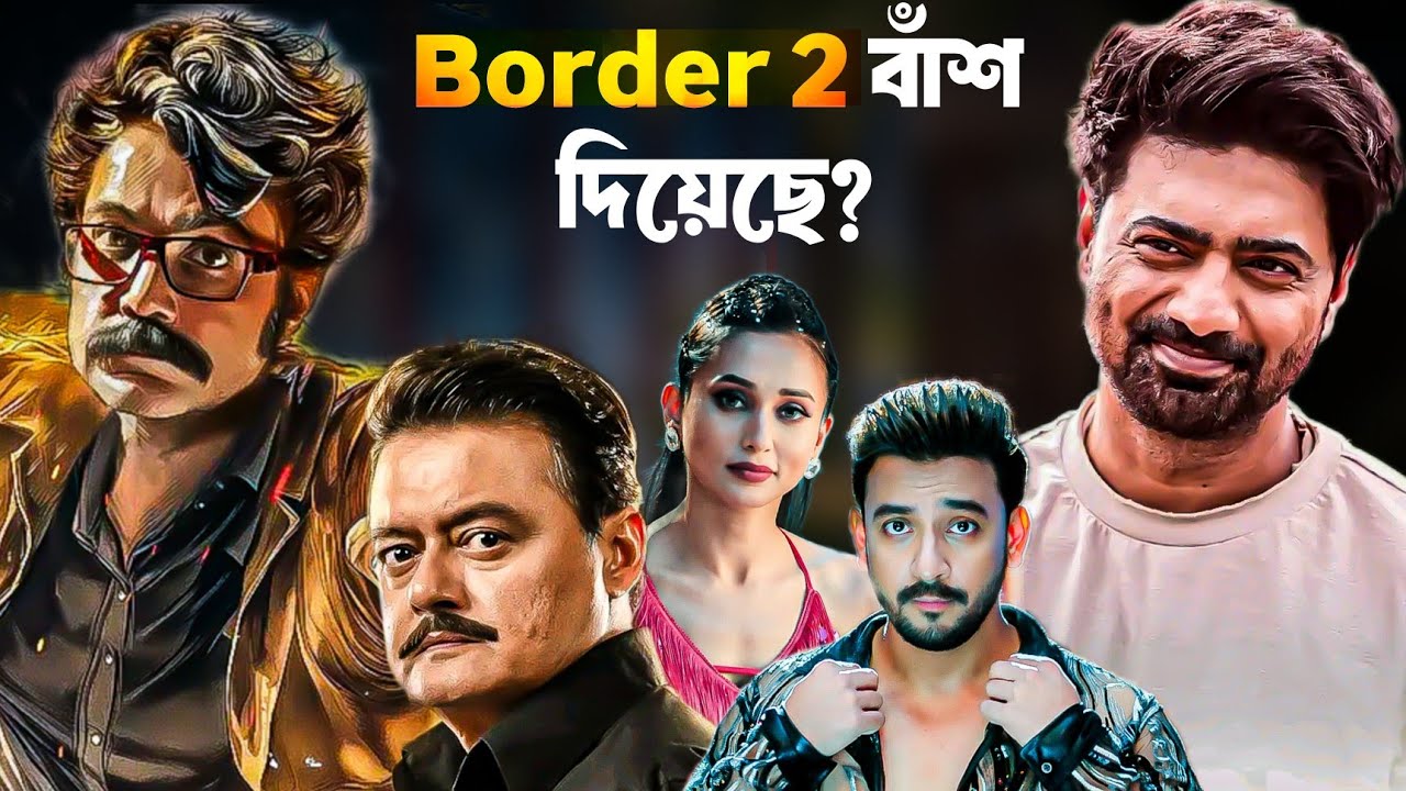 PLEX COLLECTION 😢 শুধু Bumba Da Hit? বাকি FLOP?  ||  ARTISTIC SEVENTH SENSE