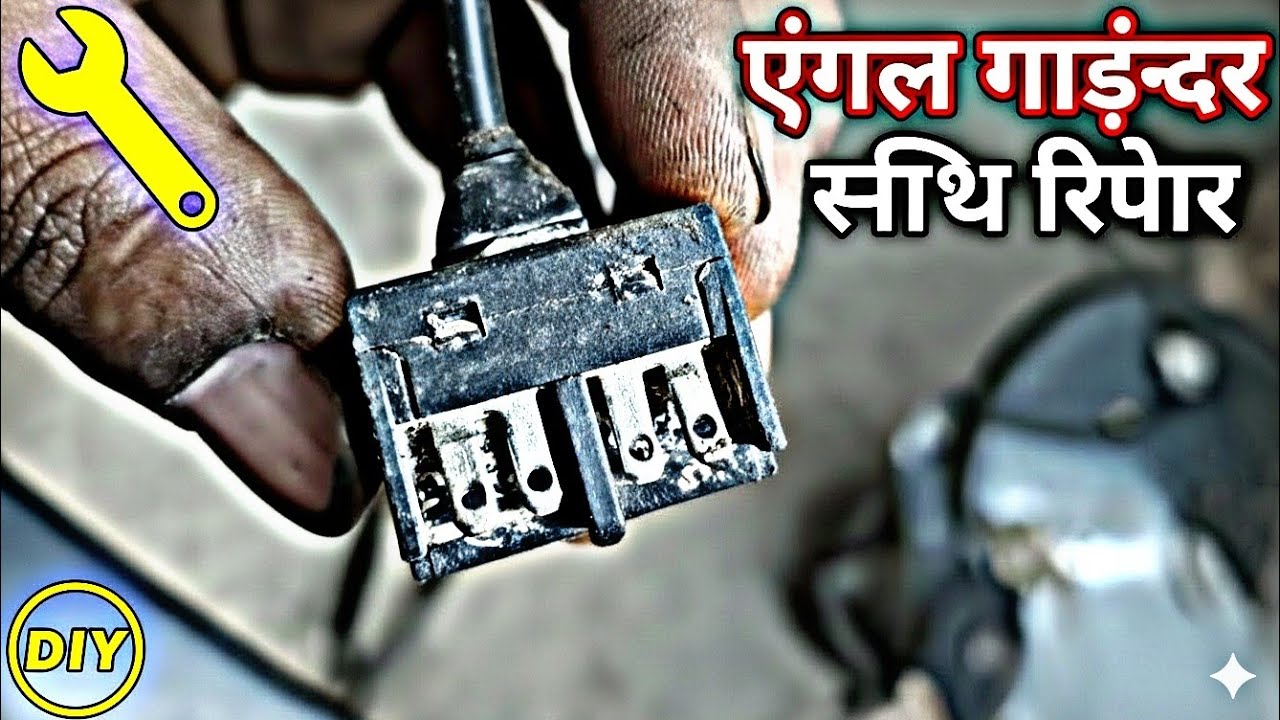 ​HOW TO FIX Angle Grinder Switch Not Working | Easy DIY Power Tool Repair