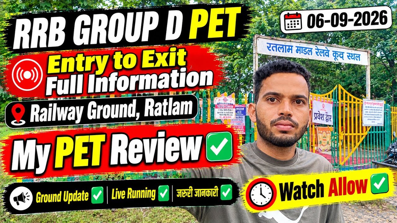RRB Group D PET 2026 | My PET Review 🔥 Entry to Exit Full Information | Ratlam Ground | 09-06-2026