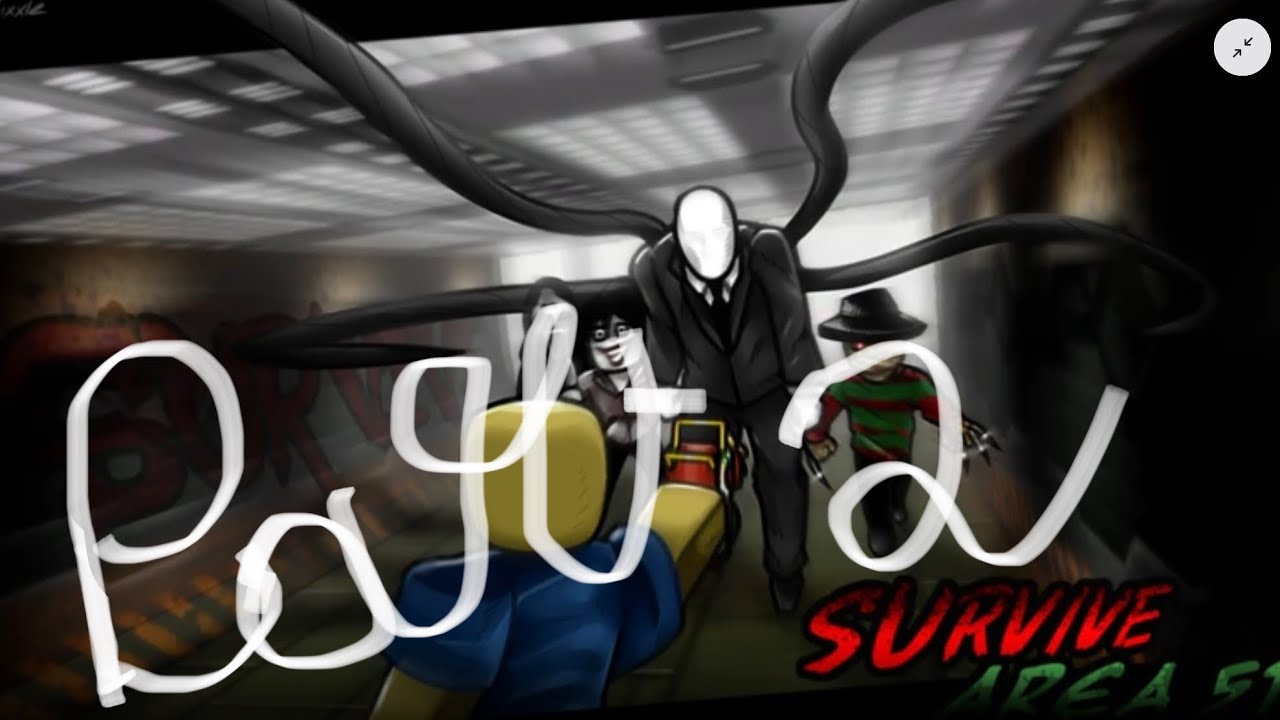 Jogando área 51 (segredos revelados!) part 2