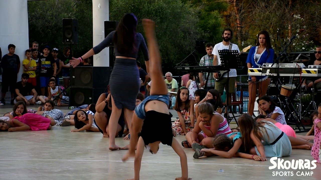 Skouras Camp Γιορτή Γονέων Α' Περίοδος 2017 |Λατίνες χορεύτριες