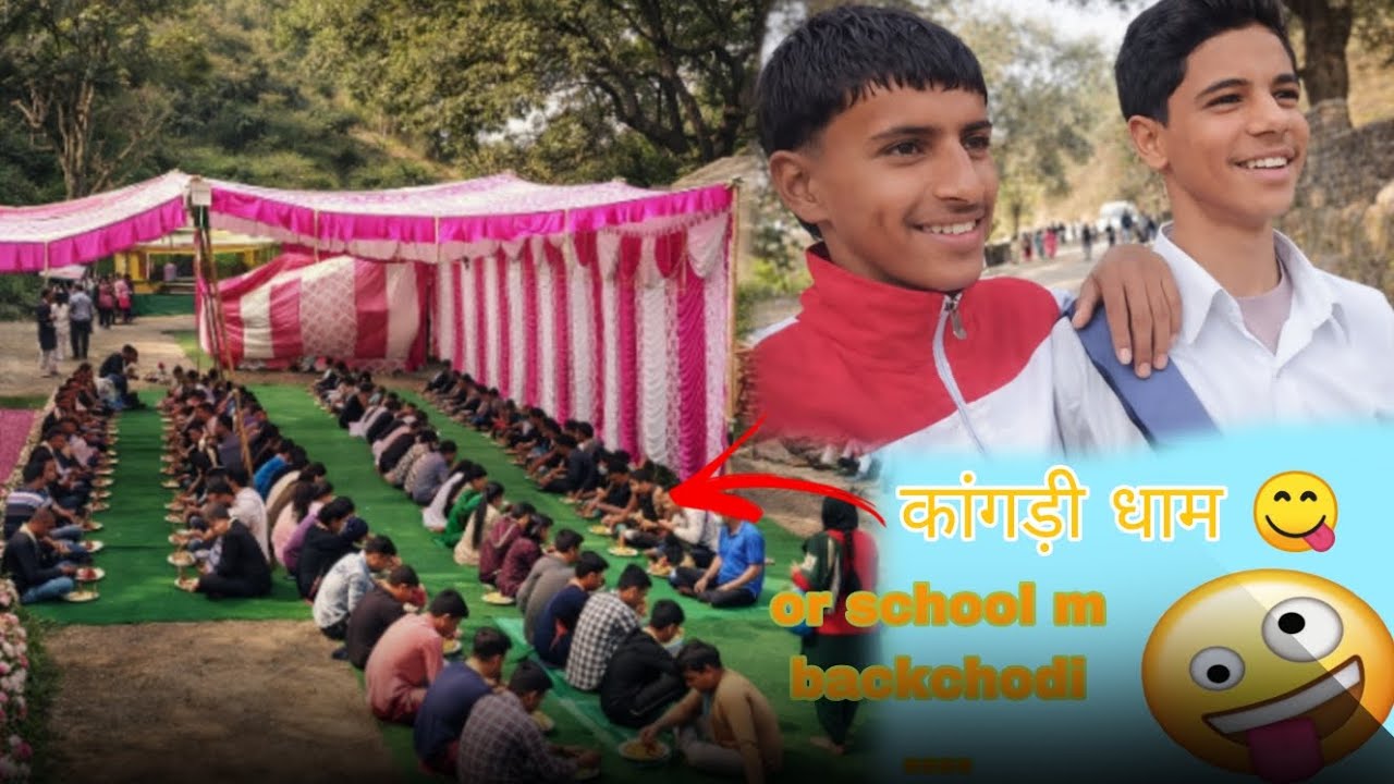 हमारे स्कूल के बाहर 😀 भंडारा 😋।। School m bakchodi on top..😅।। Dippuvlogs 