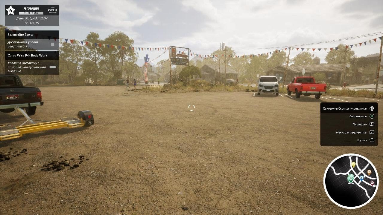 Car Dealer Simulator #09 ru ps5
