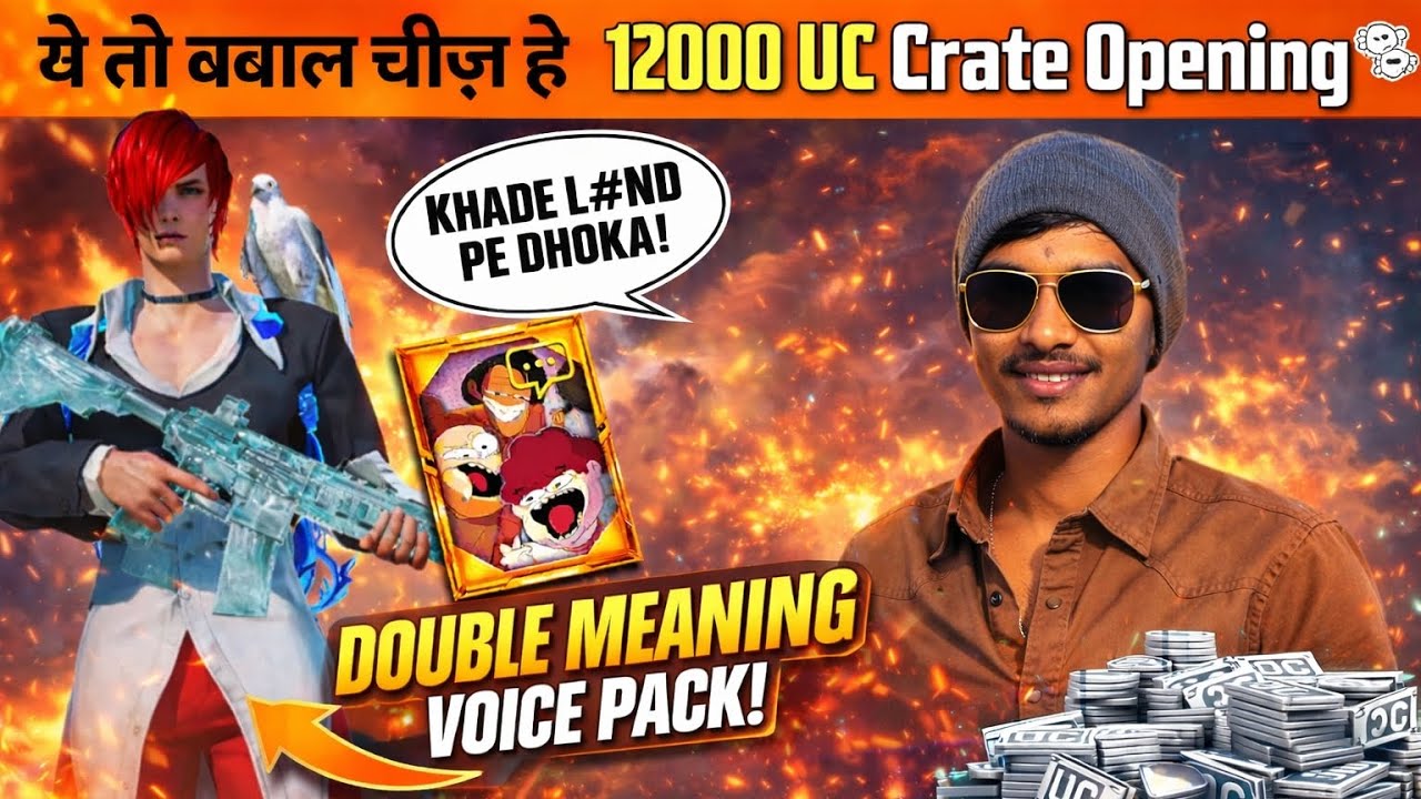 Not Your Type' Voice Pack ke चक्कर में 12k UC उड़ गए | BGMI