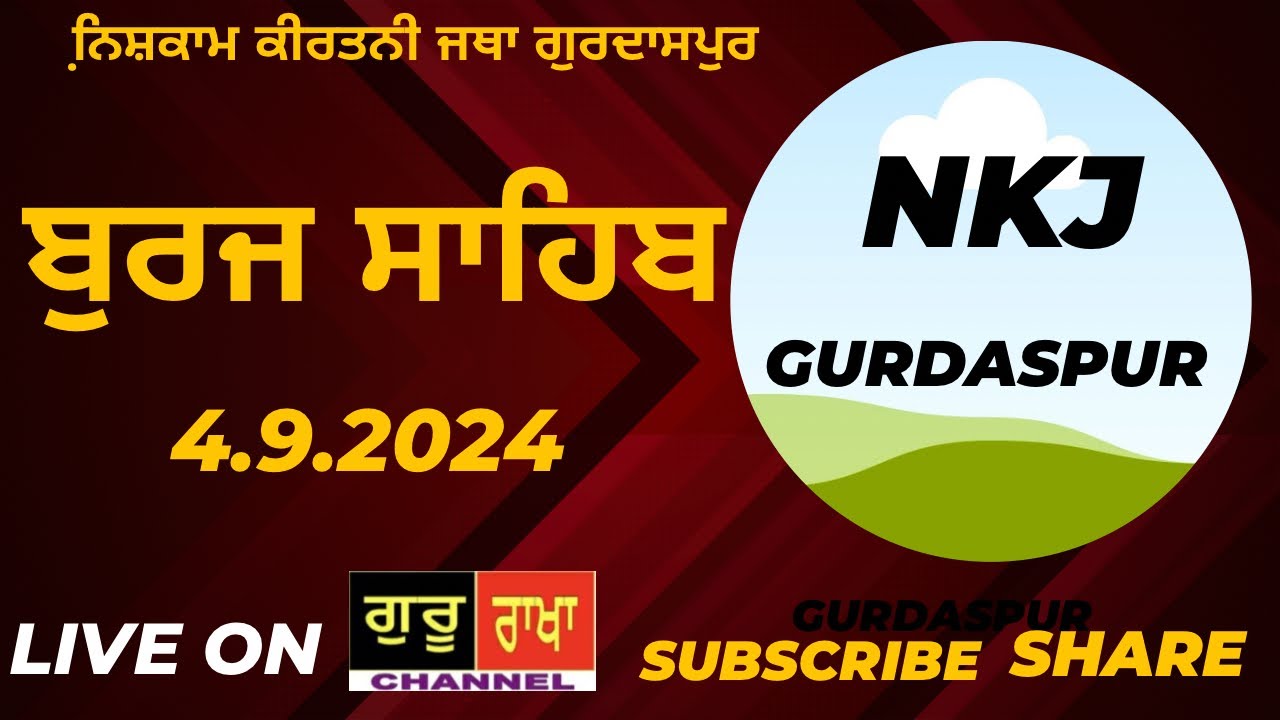 Live from Burj Sahib Dhariwal_ 4.9.2024