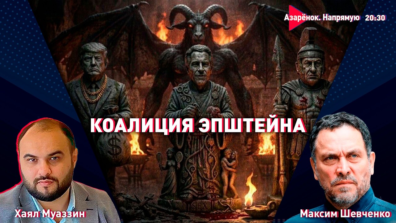 Лукашенко о вероломном нападении США и Израиля | Польша хочет ядерное оружие | Кто возглавит Иран?