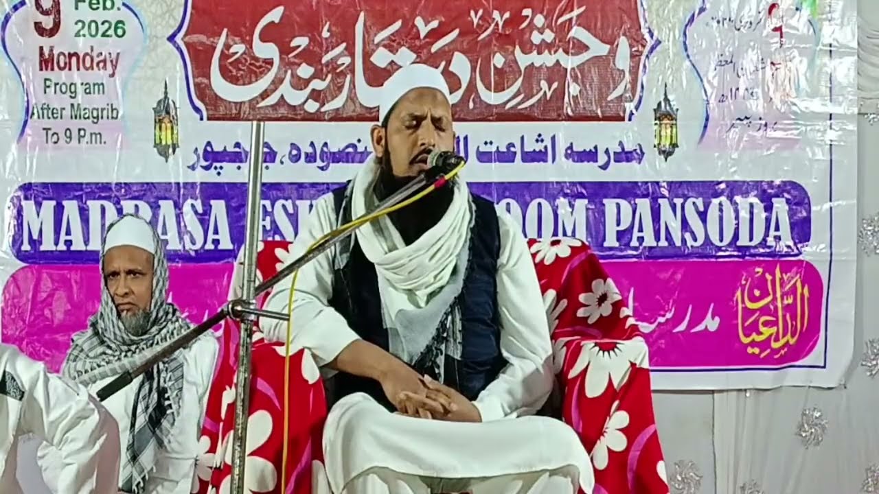 🔴 Live p 2.JALSA e Dastar Bandi Madrasa Eshatul Uloom Pansoda Hazrat Maulana Qari Jamil Ahmad Qasmi