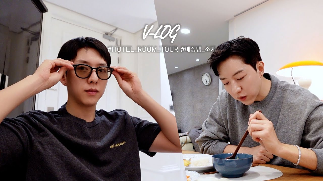 이정신 꿀템&애정템 소개와 니가 왜 거기서 나와