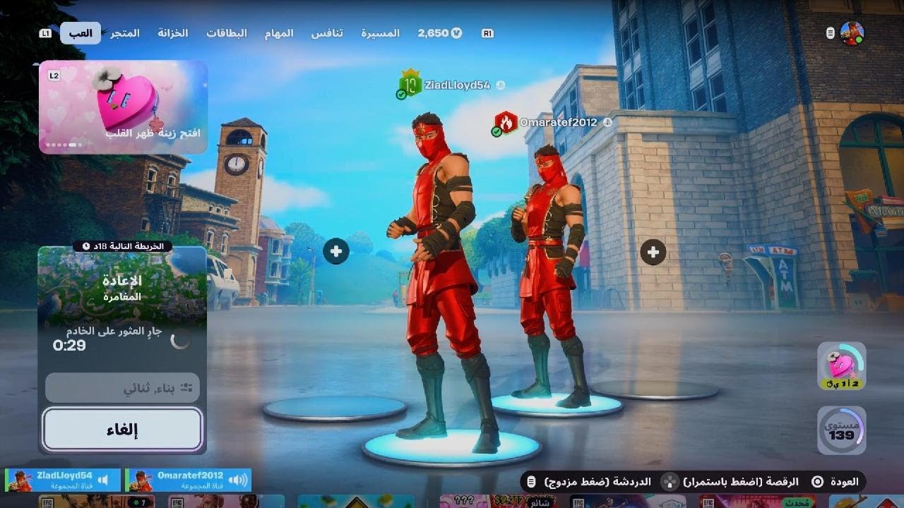 اللقاء مع المدرب السابق البيستشياوي 2