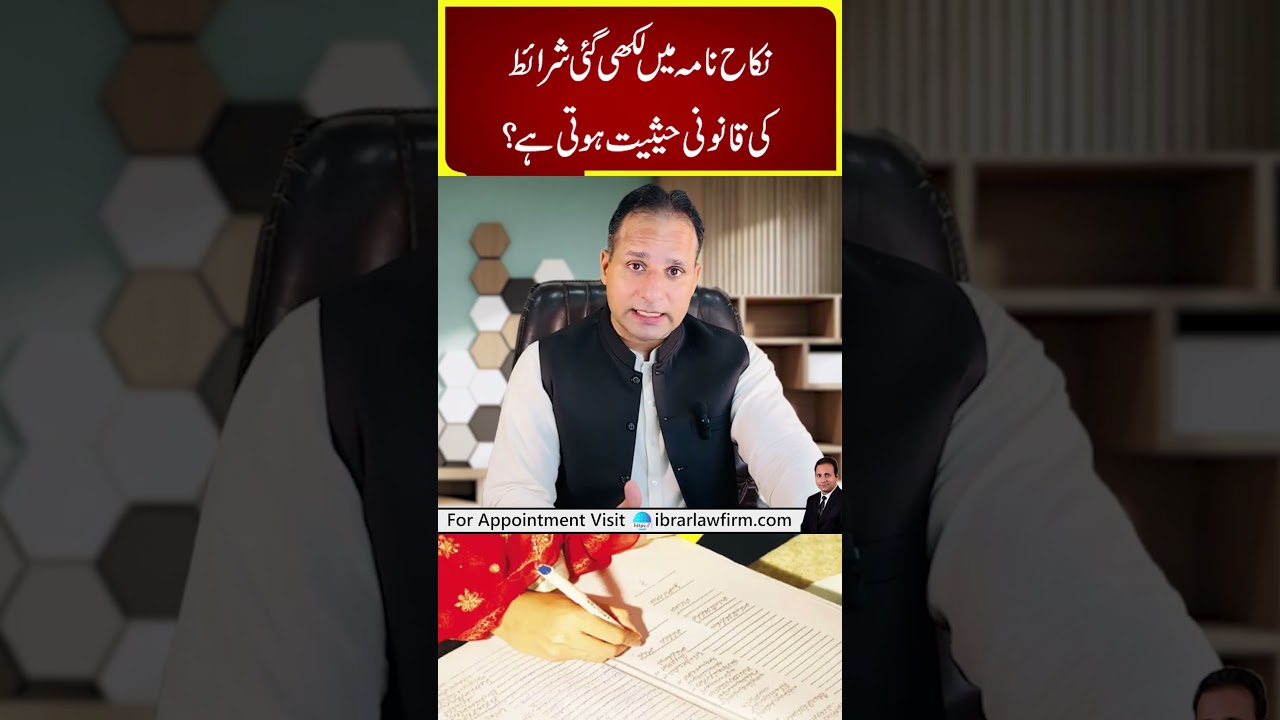 Are Conditions in Nikah Nama Legally Binding? Know Your Rights!