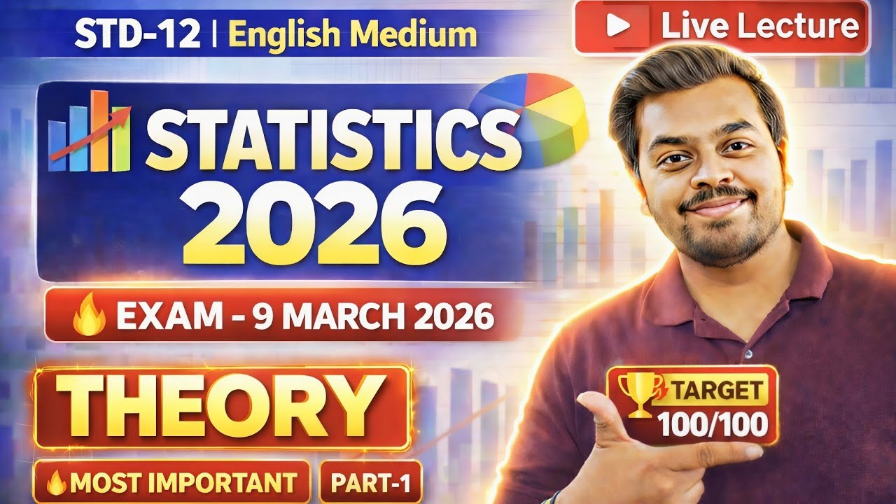 Class_12th English Medium Statistics (Part_1) 2026 IMP Theory| Std_12 Theory Part_1 9th March 2026 🔥