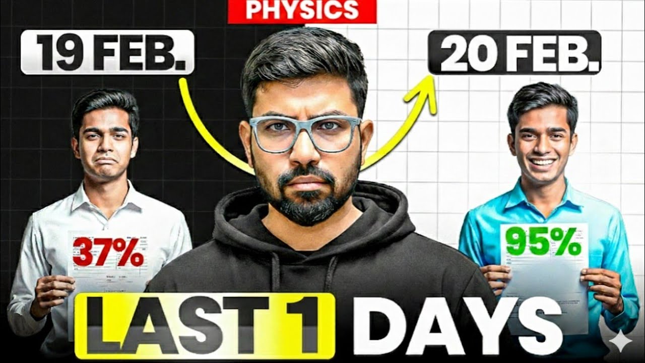 How to Score 90+ in Physics in 2 Days ?