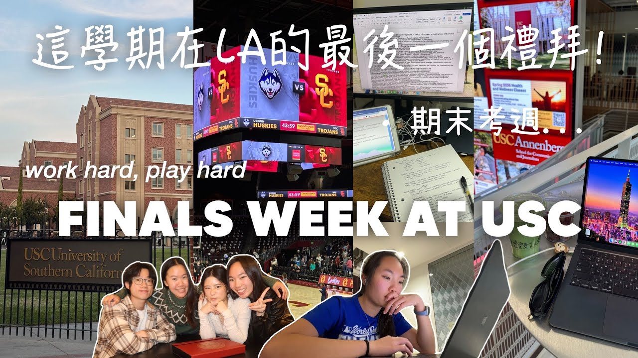 usc vlog 31: 大四期末週... 大學生涯只剩一個學期了🎓😵‍💫 | finals week at usc as a senior📚 | MichelleLee