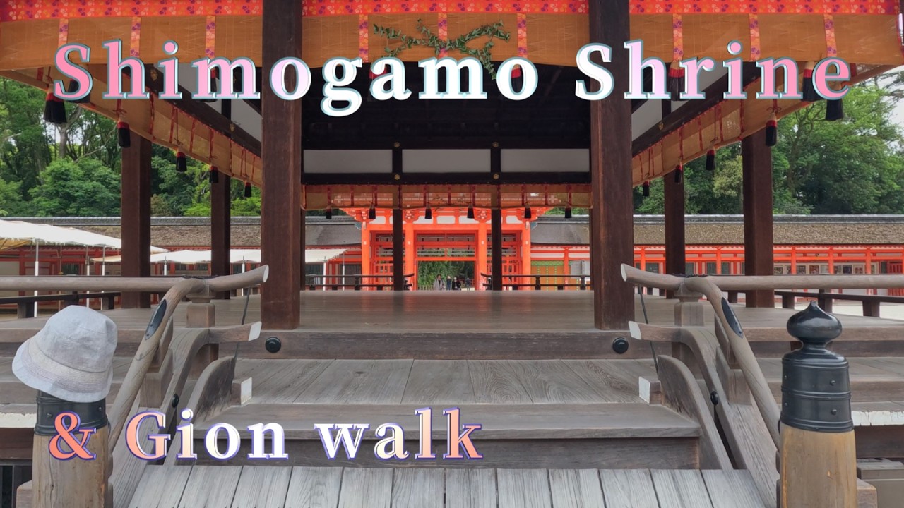 Dubbed in English - Shimogamo Shrine in Kyoto, very popular with local young girls