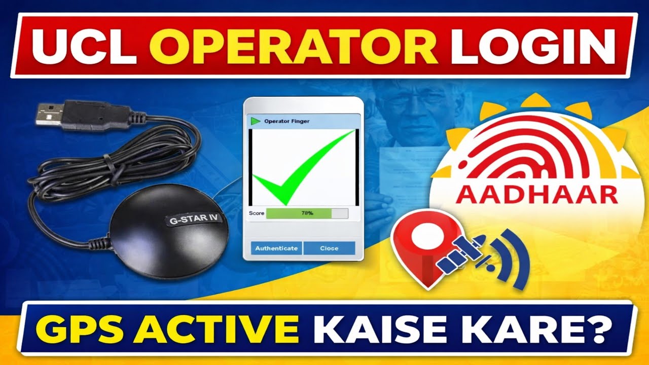 Aadhar UCL Operator Login Kaise Kare | Universal Client Login & GPS Active Kaise Kare 