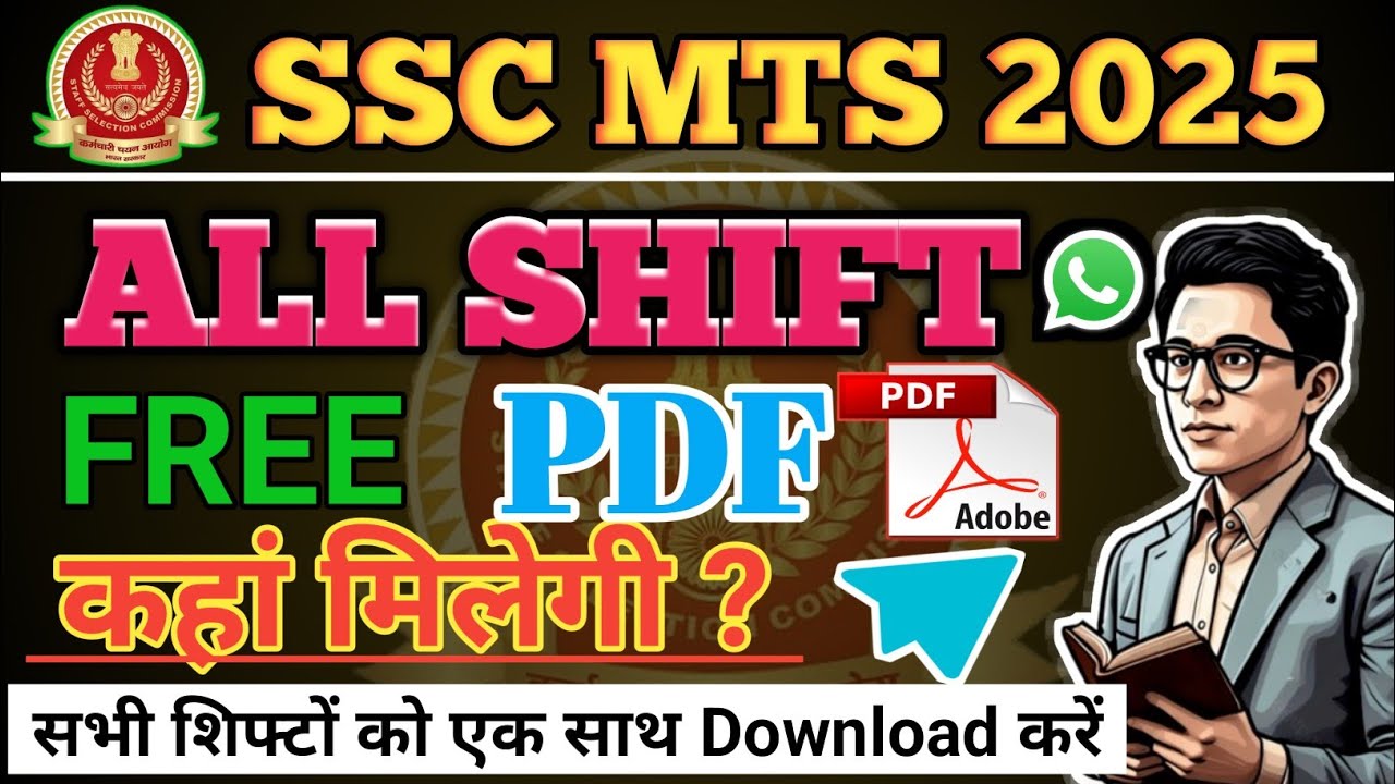 SSC MTS ANSWER KEY PDF 2025 | MTS ANSWER KEY 2025 | SSC MTS ALL SHIFT COMPILATION PDF #sscmts2025
