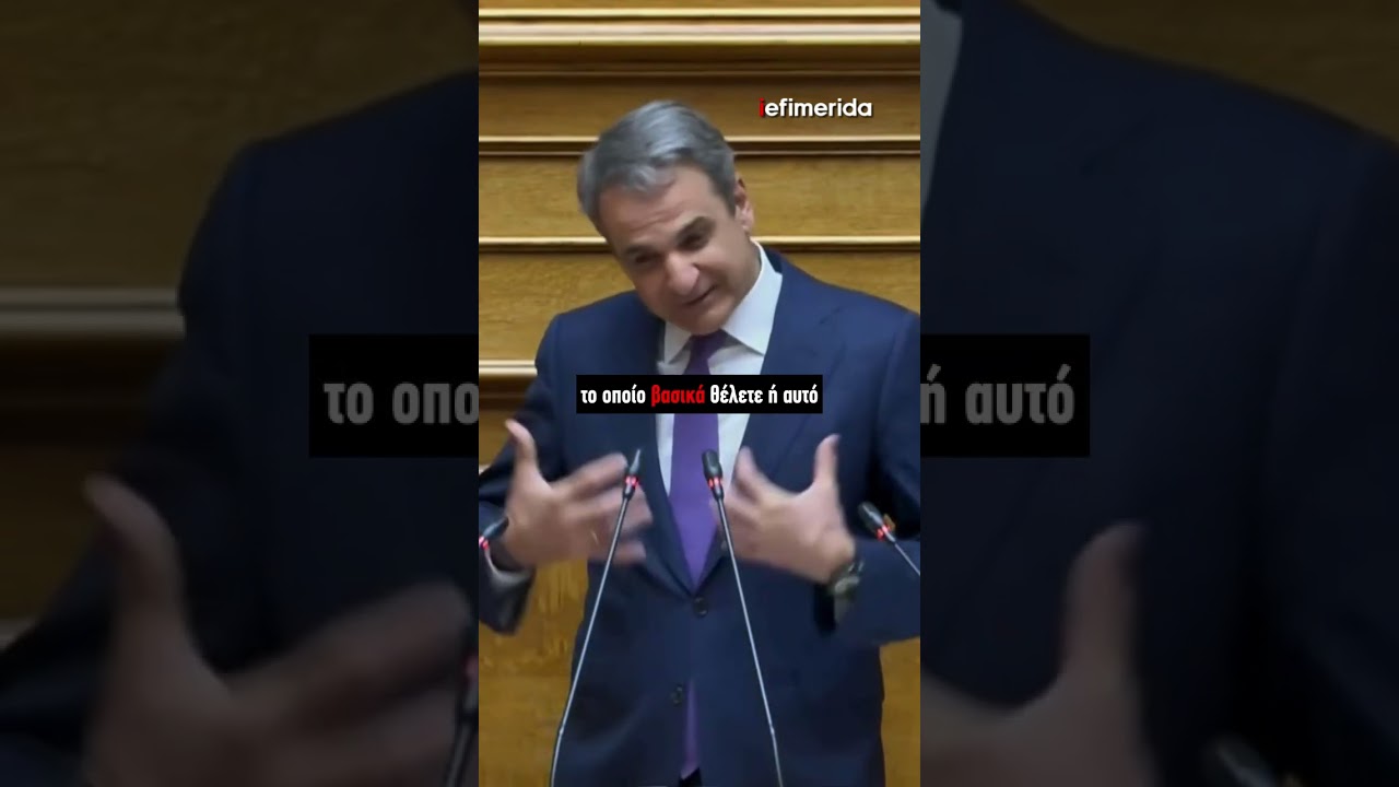 &Mu;&eta;&tau;&sigma;&omicron;&tau;ά&kappa;&eta;&sigmaf; &sigma;&epsilon; &Alpha;&nu;&delta;&rho;&omicron;&upsilon;&lambda;ά&kappa;&eta;: &Omicron;&nu;&epsilon;&iota;&rho;&epsilon;ύ&epsilon;&sigma;&tau;&epsilon; &tau;&eta;&nu; &alpha;&upsilon;&tau;&omicron;&delta;&upsilon;&nu;&alpha;&mu;ί&alpha; &tau;&eta;&sigmaf; &Nu;&Delta; &gamma;&iota;&alpha; &nu;&alpha; &beta;&gamma;&epsilon;ί&tau;&epsilon; &alpha;&pi;ό &tau;&eta; &delta;ύ&sigma;&kappa;&omicron;&lambda;&eta; &theta;έ&sigma;&eta;