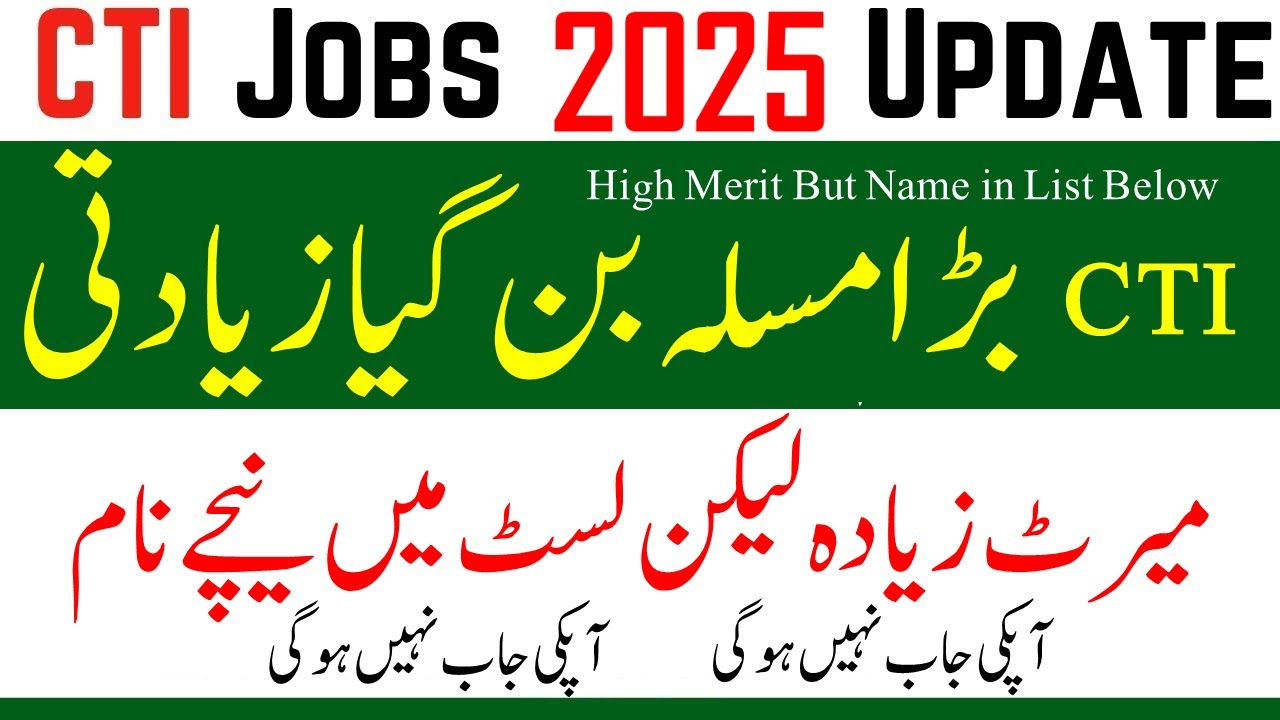 CTI Merit List 2025 Unordered | CTI Jobs Selection Merit List 2025 | CTI Jobs 2025 Joining