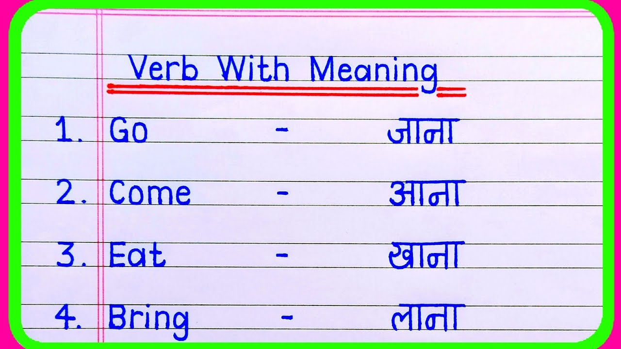 50 Verbs with Meaning in English and Hindi | Verbs Meaning in Hindi | Action Verbs | Verb Meaning