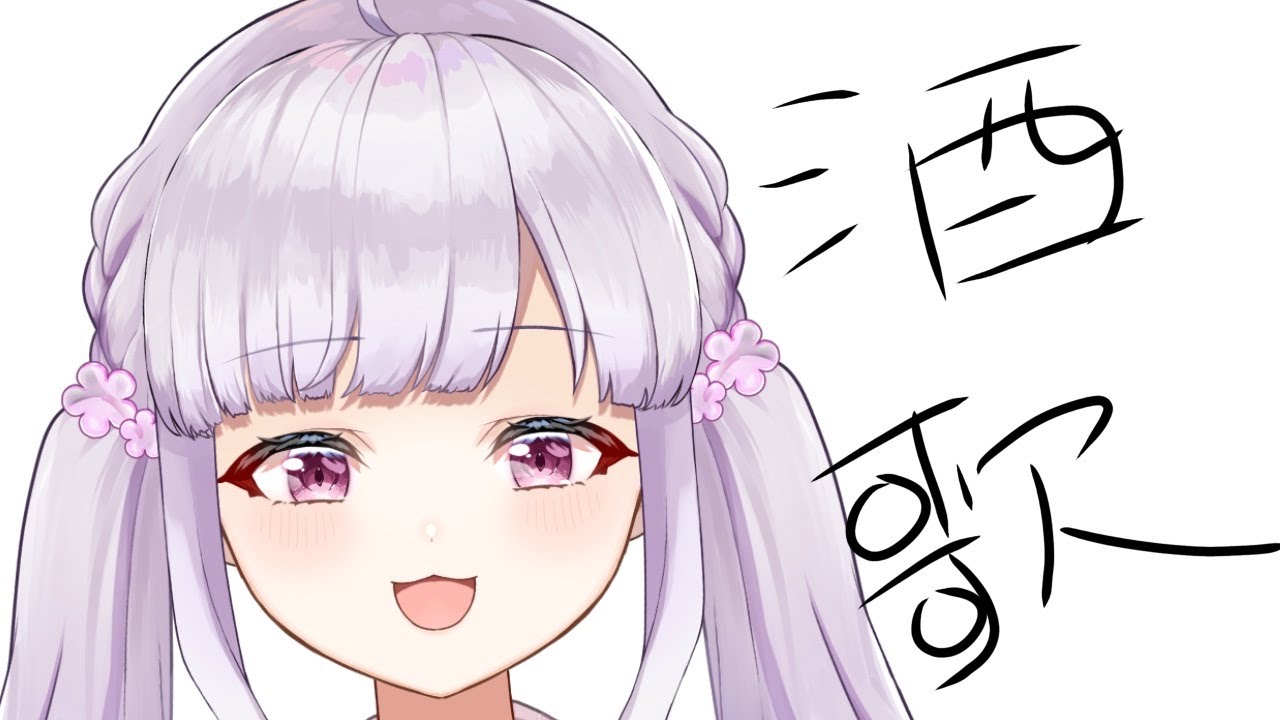 【 #歌枠 / KARAOKE 】いっぱい告白もらえてハッピーな歌枠【 #Vtuber / #音咲アリン 】#shorts