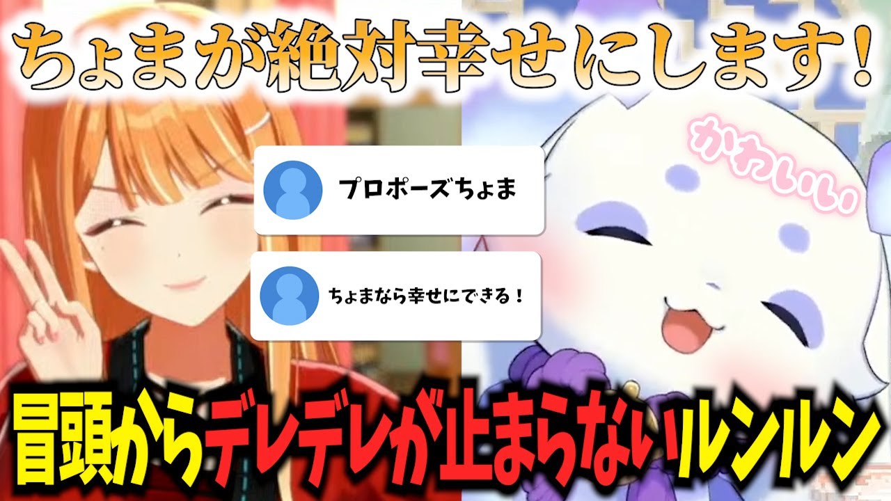 【学マス前編】清夏ちゃんに終始限界オタクになるルンルン#にじさんじ #ルンルン #新人vtuber #るんちょま
