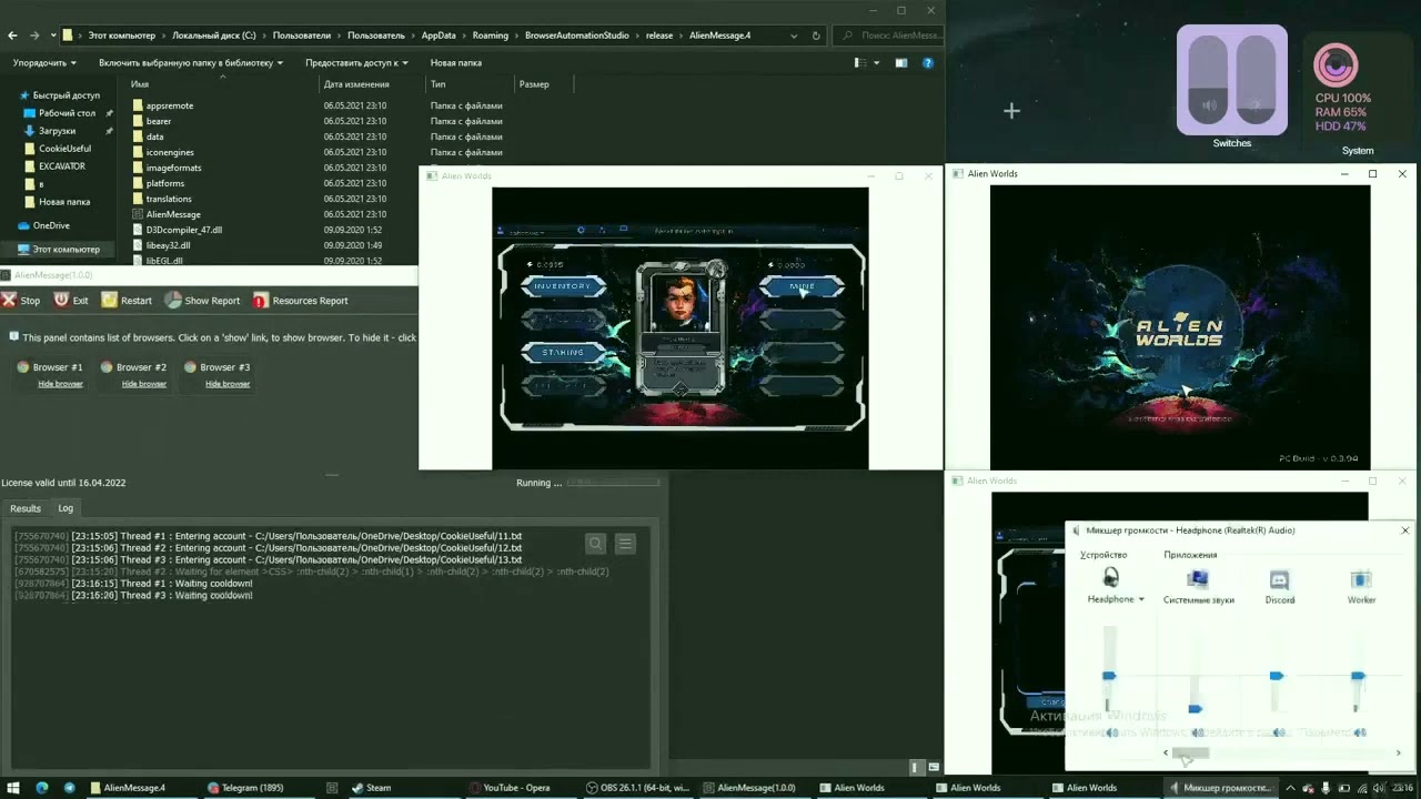 Alien Worlds BOT | Auto Mining Alien Worlds Bot | DOWNLOAD 2022 alien bot!